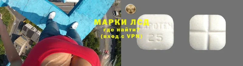 ЛСД экстази ecstasy  Новоузенск 